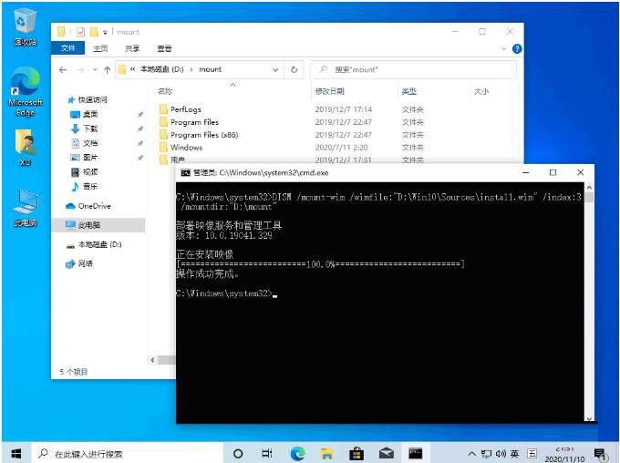 如何将更新补丁手动添加到 Wind10 ISO映像包