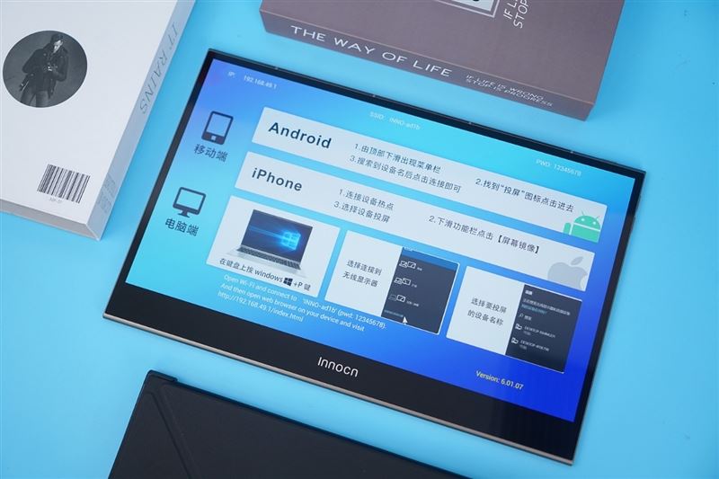 常见显示设备连接方式介绍