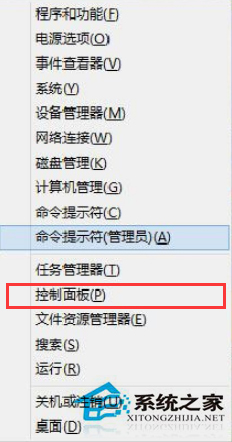 Win8/8.1快速关闭右边桌面超级菜单的方法