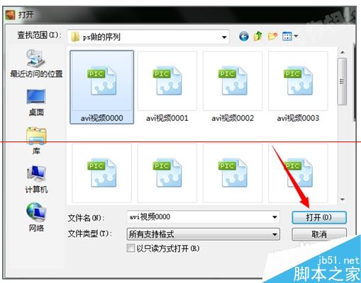 幻影粒子不能导入avi视频黑屏该怎么办？