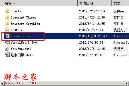 如何解除word安全模式 解除word安全模式的方法步骤