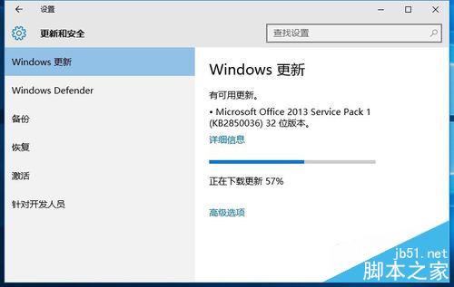 Win10正式版怎么禁止强制自动更新系统?