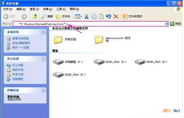 搜狐影音如何去广告？搜狐影音去广告代码