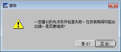 Windows7旗舰版32位Oracle10g的安装和卸载教程