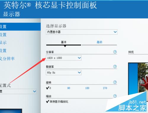 win10下cf屏幕分辨率1080p不能全屏的解决方法