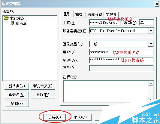 filezilla如何上传网页网站，filezilla上传网页网站的方法