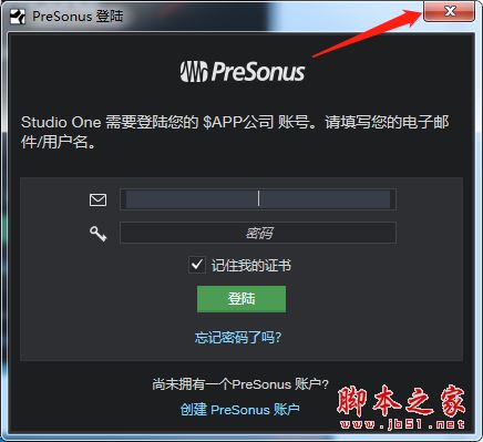 PreSonus Studio One 4怎么安装激活?数字音乐创作软件安装激活教程