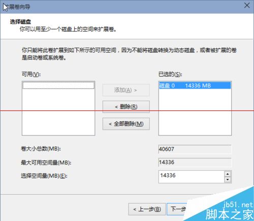 win10升级报错代码1049该怎么解决?
