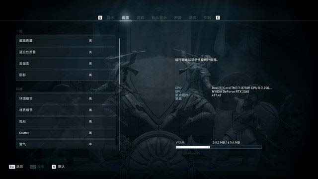 戴尔G7游戏本值得买吗 英特尔i7-8750H+英伟达RTX 2060加持戴尔小外星人图文评测