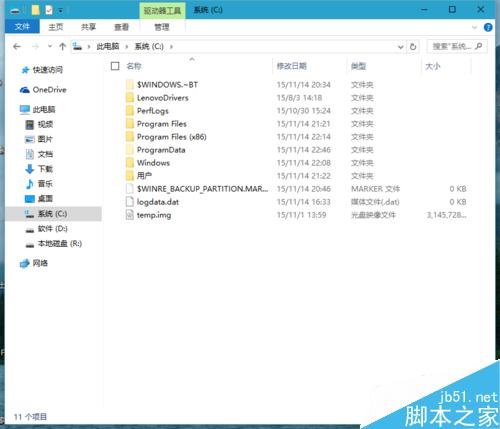 升级安装win10 th2后,磁盘中的window.old文件如何清理?