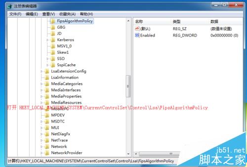 windows系统开机提示geforce experience遇到错误该怎么办?