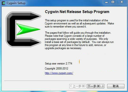 cygwin安装教程 cygwin安装使用方法