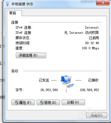 解决双ip网络打印机地址冲突的方法