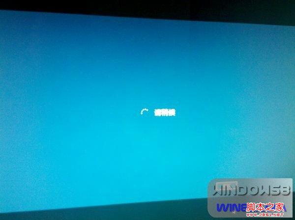 win7 win8双系统切换图文教程教程