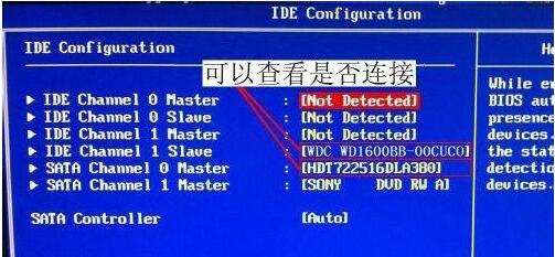 win10电脑如何加装硬盘 一台电脑两个硬盘安装步骤