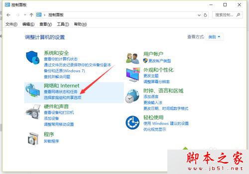 Win10系统下找不到无线网络设置怎么办？Win10系统下找不到无线网络设置的解决方法