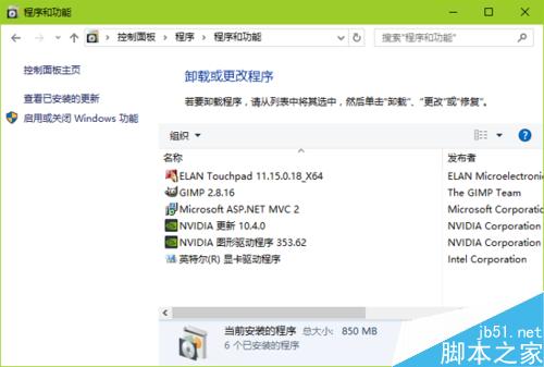 Win10 Build 14316启用Linux Bash 环境图文教程