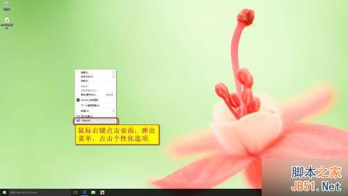 win10怎么通过控制面板卸载程序?