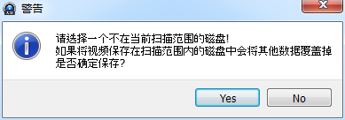 如何恢复丢失的H264监控录像文件
