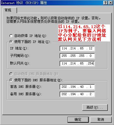 使用电脑联网时提示ip地址与其他系统有冲突的解决方法