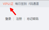 小米手环怎么购买？小米只能手环购买流程图解