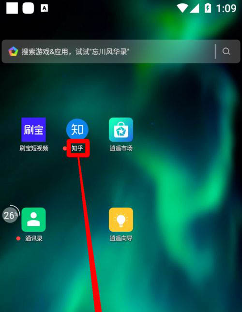 知乎怎么发科技数码视频? 知乎创作数码科技短视频的技巧