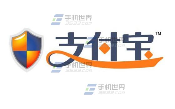 手机支付宝掌纹支付怎么使用？刷手付账的教程