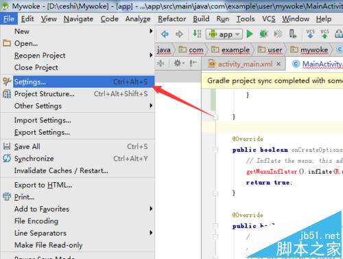 Android studio配置copyright插入版权信息的详细教程