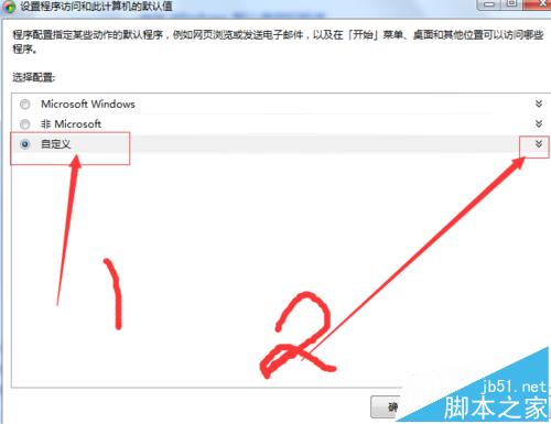 win7系统excel软件提示您的组织策略阻止超链接打不开解决方法