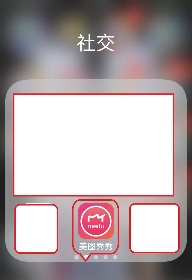 美图秀秀图片怎么进行涂鸦?