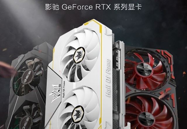RTX2070/2080/2080Ti规格参数升级详细介绍