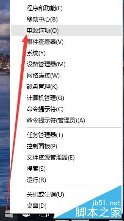 win10休眠选项在哪里设置?如何设置?
