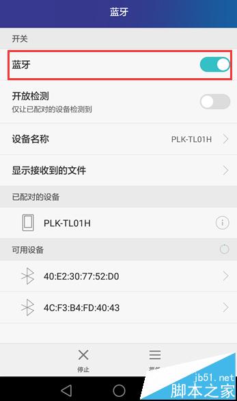 Teufel蓝牙耳机怎么使用? Teufel耳机连接手机使用的教程