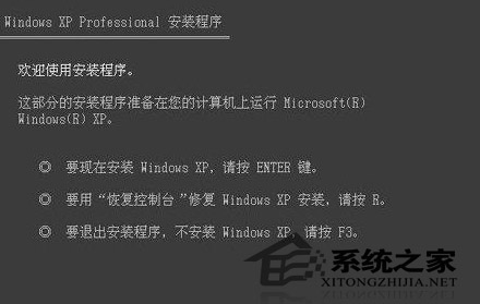 WinXP如何进入故障恢复控制台有哪些方法