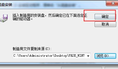 如何安装打印机驱动？打印机驱动安装步骤图解