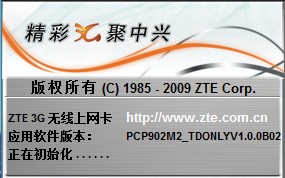 如何使用3G无线上网卡来上网　笔记本3G无线上网卡上网指南
