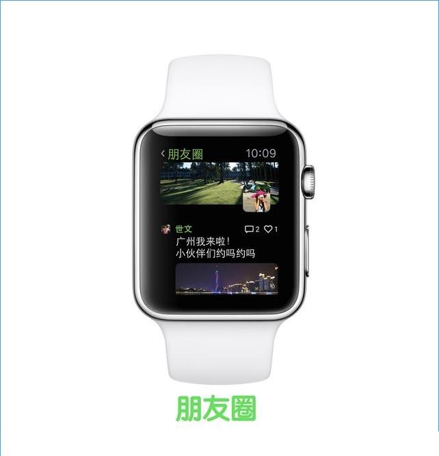 apple watch微信怎么使用?apple watch版微信使用教程