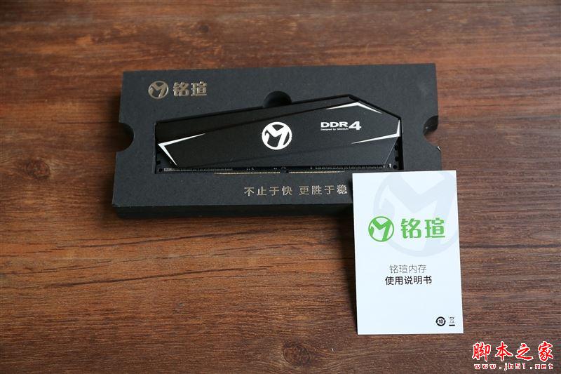 铭瑄终结者DDR4怎么样？铭瑄终结者内存马甲条性价比深度图解评测