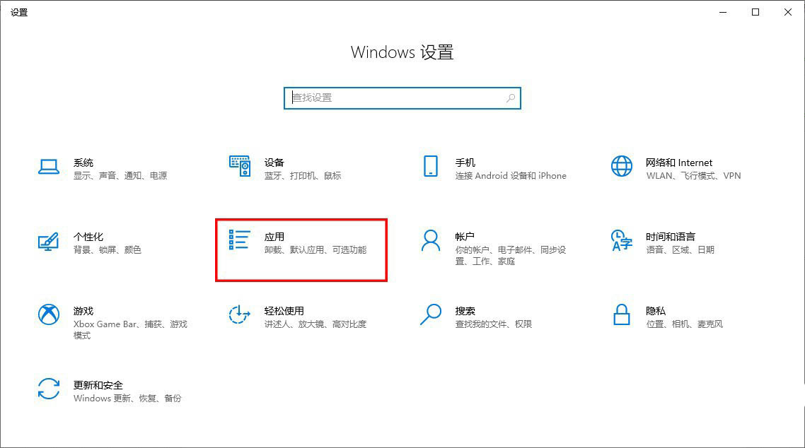 Win10系统自带的SSH2服务怎么启动?