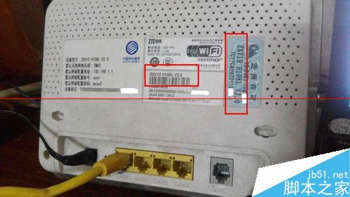 中兴光猫路由器ZXV10 H108L怎么设置网络最好？