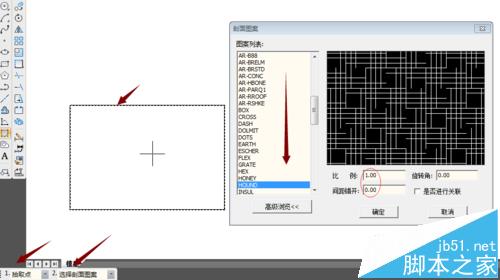 caxa怎么画剖面线? CAXA填充剖面线的方法