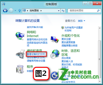 Windows8系统蓝牙外围设备驱动程序无法加载显示叹号的解决方法