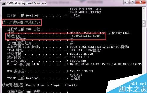 怎样防止自家的无线网络被蹭网呢?