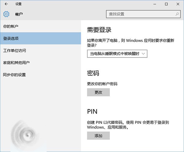 注意！Win10全面禁用摄像头没用？对Windows Hello无效