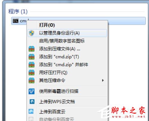 Win10安装JADE6.5提示缺少文件怎么办？Win10安装JADE6.5提示缺少文件解决方法