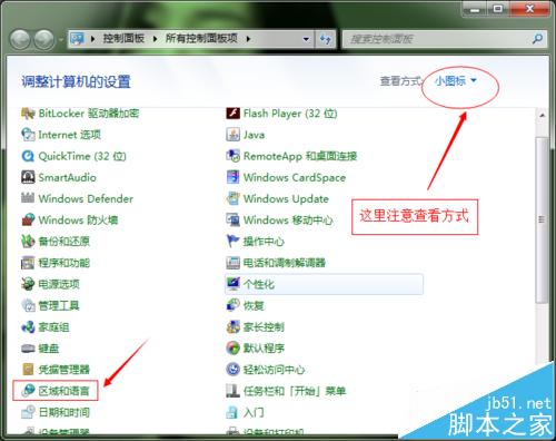 安装会声会影时遇到向导未完成该怎么办?
