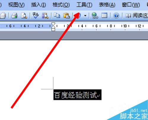 word文档怎么对文字进行字数统计?