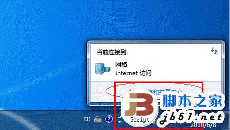 windows7打印机共享设置指南(图文教程)