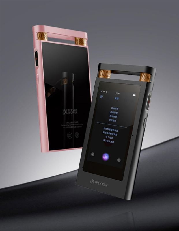 讯飞智能录音笔SR501怎么样 讯飞智能录音笔SR501详细评测
