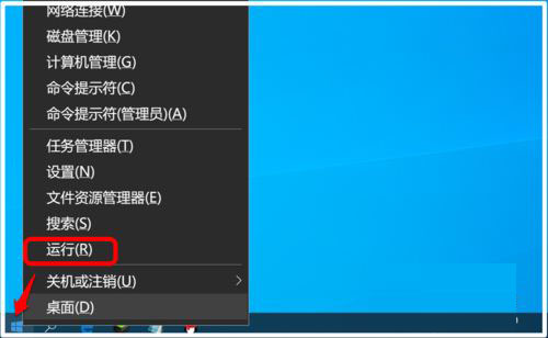 Win10系统任务栏不能显示程序图标解决方法